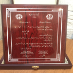 افتخارات